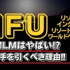 JIFUトラベルはネズミ講で怪しい？旅行MLMの勧誘には注意！