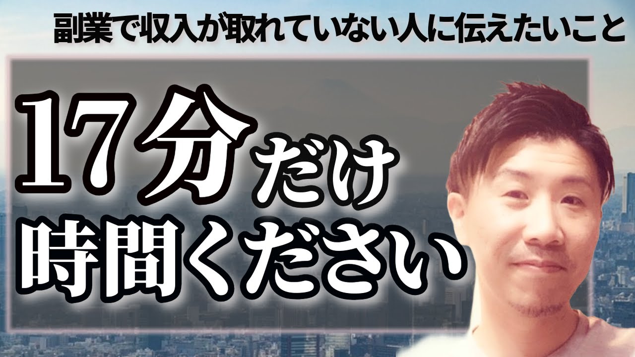 【きみちゃんの伝えたいこと】発信の理由と読者に伝えたい想いとは？