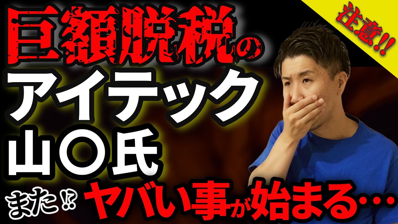 Cペイとは？怪しい詐欺に注意が必要な理由と見分け方を解説！